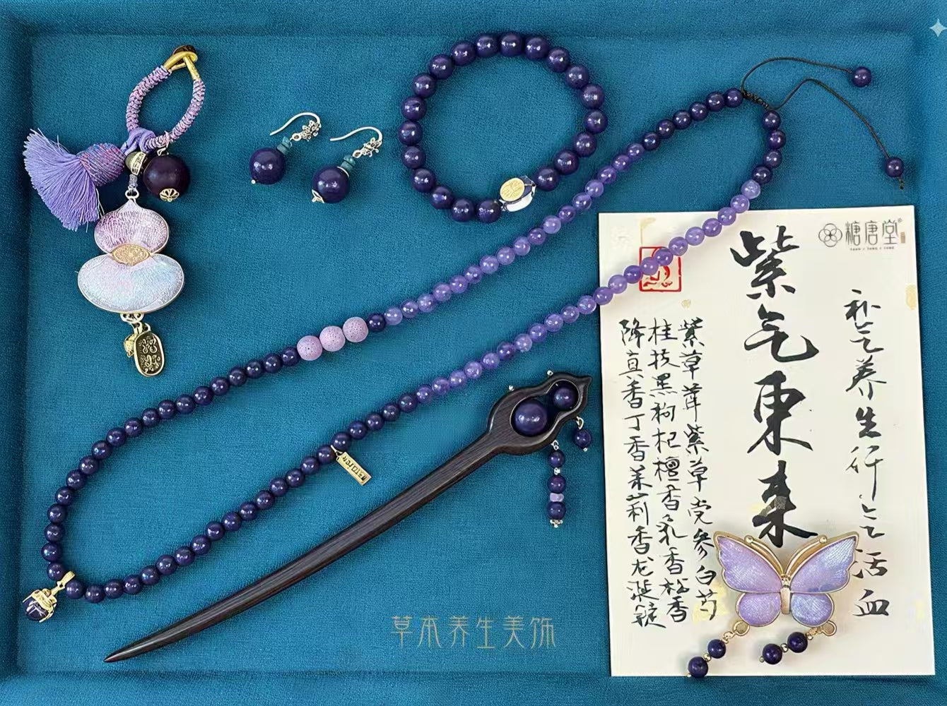 The Power of Traditional Herbal Ingredients in Scented Beads